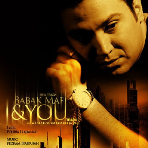 دانلود آهنگ من و تو دانلود آهنگ من و تو